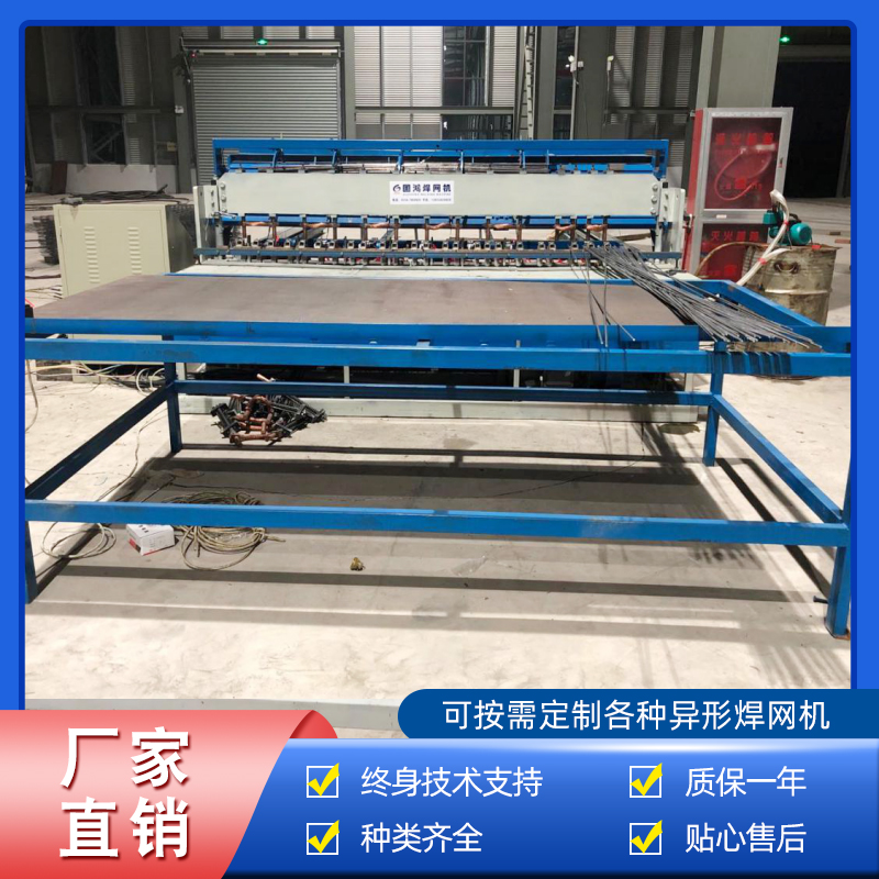 煤礦支護網焊機(jī)