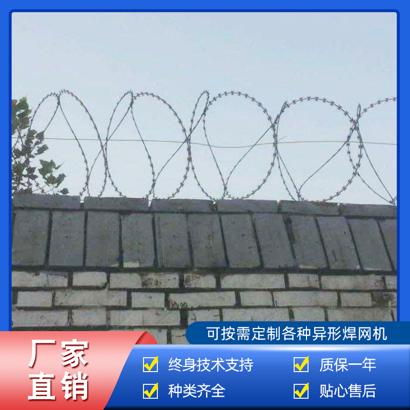 刀(dāo)片刺繩機(jī)