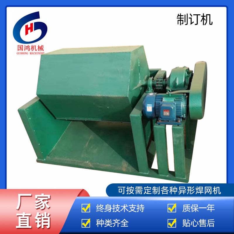 制(zhì)釘機(jī)